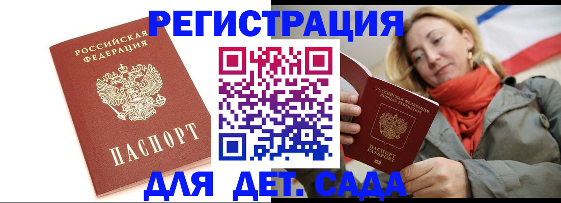 временная регистрация 2025 в Каспийске